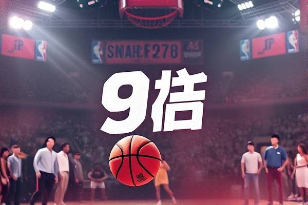 98篮球网nba录像回放,98篮球网直播nba录像  98篮球网nba录像回放 第1张