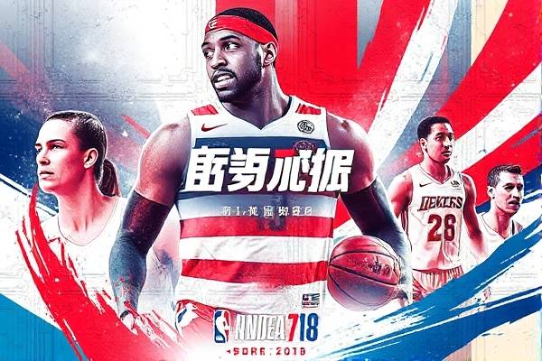 nba2018东部决赛录像,2018nba东部决赛第二场录像  nba2018东部决赛录像 第1张 nba2018东部决赛录像,2018nba东部决赛第二场录像  nba2018东部决赛录像 第1张