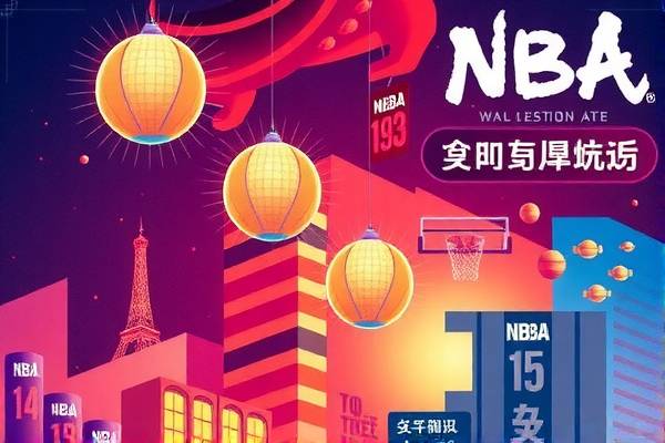 nba火箭微博视频录像,微博火箭比赛回放  nba火箭微博视频录像 第1张