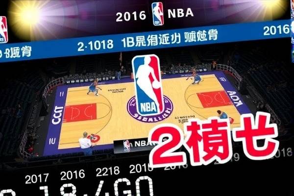 nba录像2016年2月18日,2016年2月28日nba nba录像2016年2月18日 第1张 nba录像2016年2月18日,2016年2月28日nba nba录像2016年2月18日 第1张