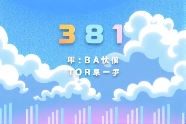 nba火箭火箭季后赛录像回放,火箭季后赛直播视频 nba火箭火箭季后赛录像回放 第1张 nba火箭火箭季后赛录像回放,火箭季后赛直播视频 nba火箭火箭季后赛录像回放 第1张