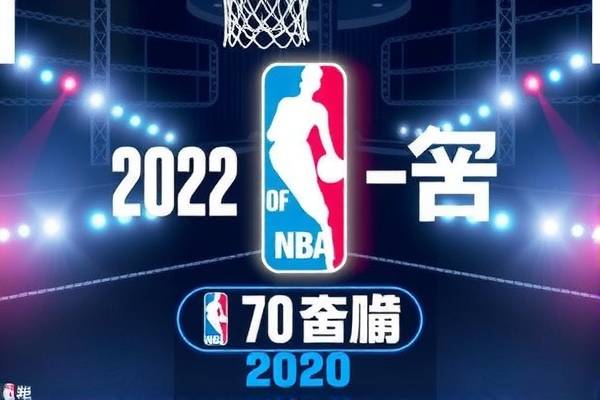 2020年9月7NBA录像,2021年7月15日nba回放  2020年9月7NBA录像 第1张