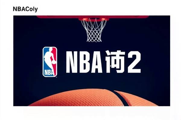 nba西部决赛g2录像,nba西部决赛全场录像回放  nba西部决赛g2录像 第1张