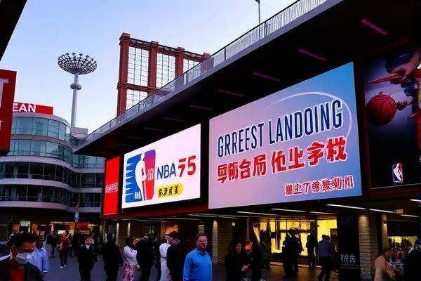 nba录像没有完整版,nba录像怎么看不见了  nba录像没有完整版 第1张