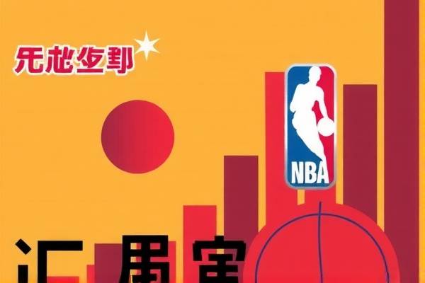 为什么看不了nba录像回放,nba为啥看不了回放 为什么看不了nba录像回放 第1张 为什么看不了nba录像回放,nba为啥看不了回放 为什么看不了nba录像回放 第1张