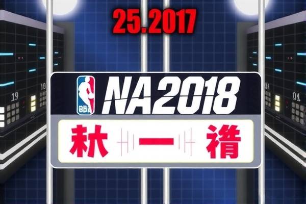 nba2018.12.7录像,nba录像回放20162017  nba2018.12.7录像 第1张